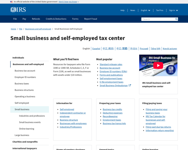 Screenshot of the IRS-Self Employment Center website
