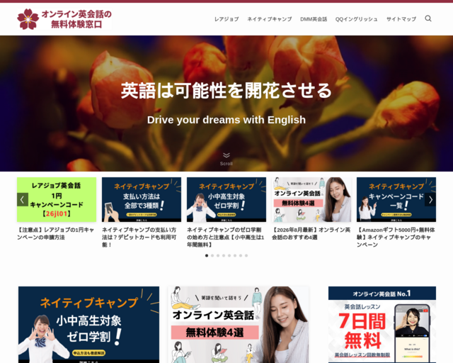 Screenshot of the Virtual Frog Dissection website